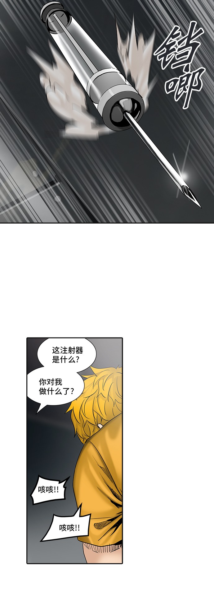 第306话43