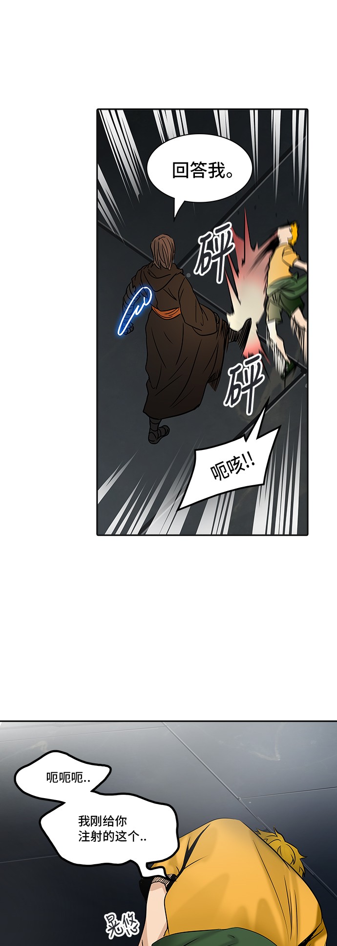 第306话44
