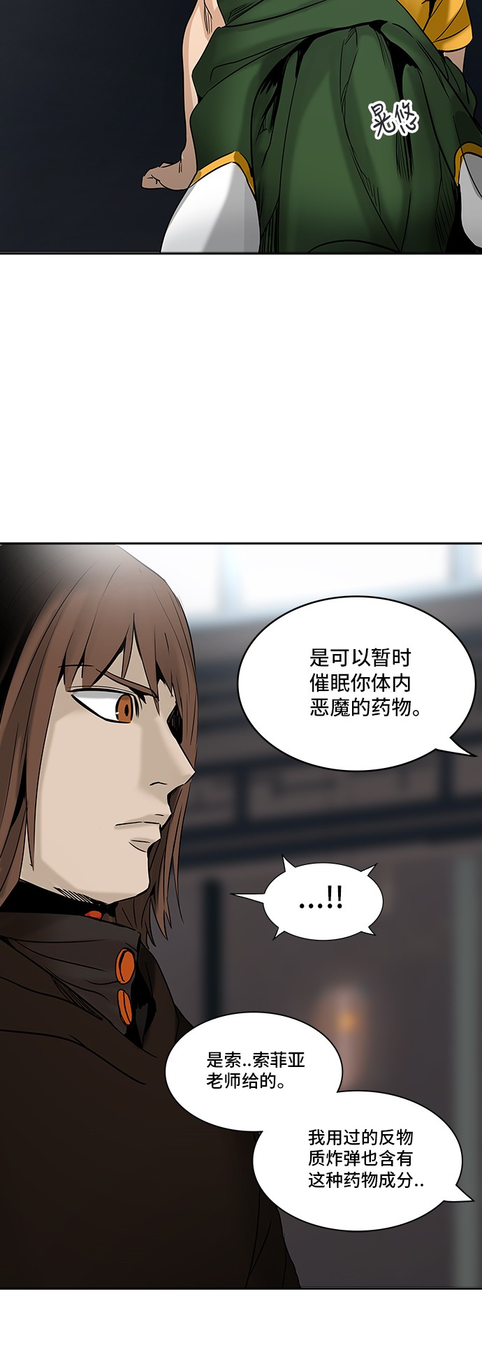 第306话45