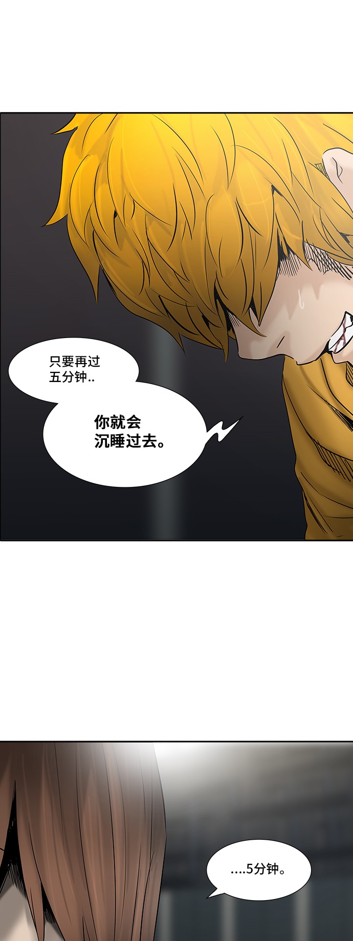 第306话46