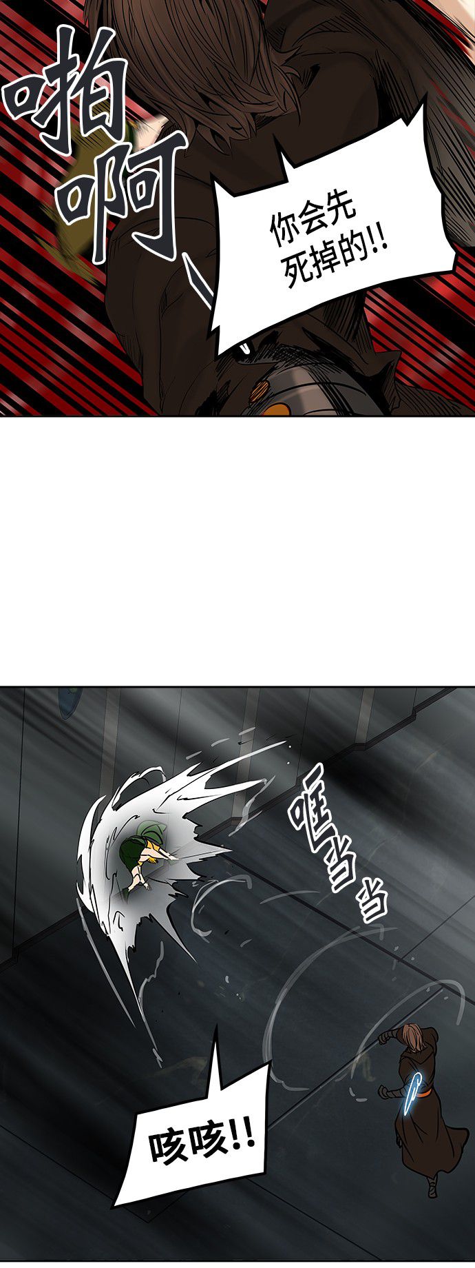第306话49