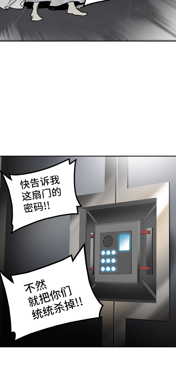 第306话5