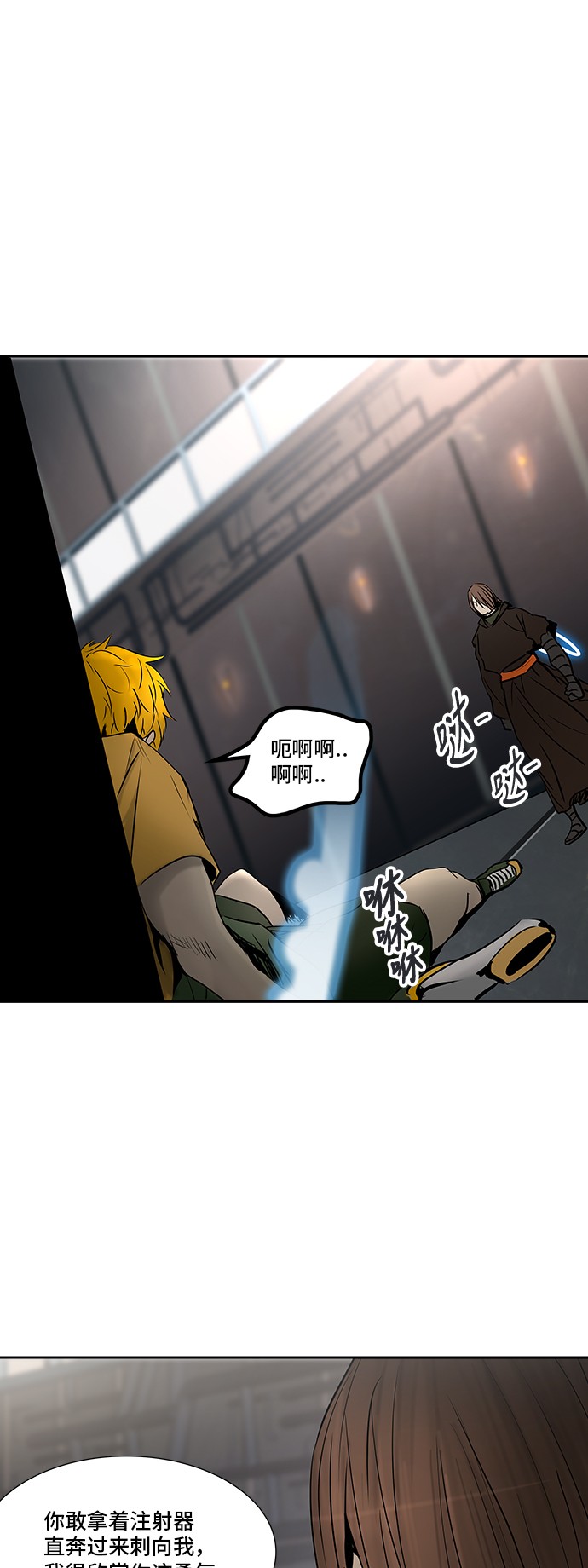 第306话50