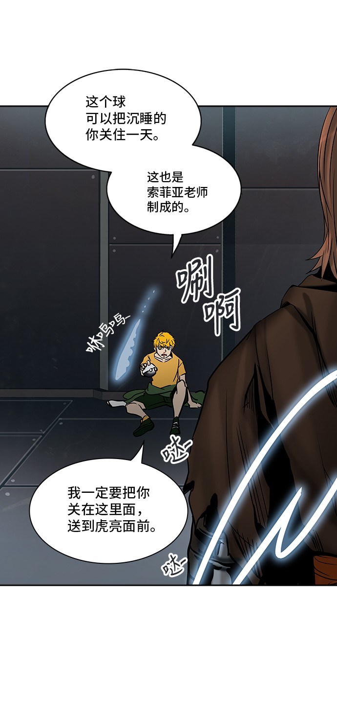 第306话52