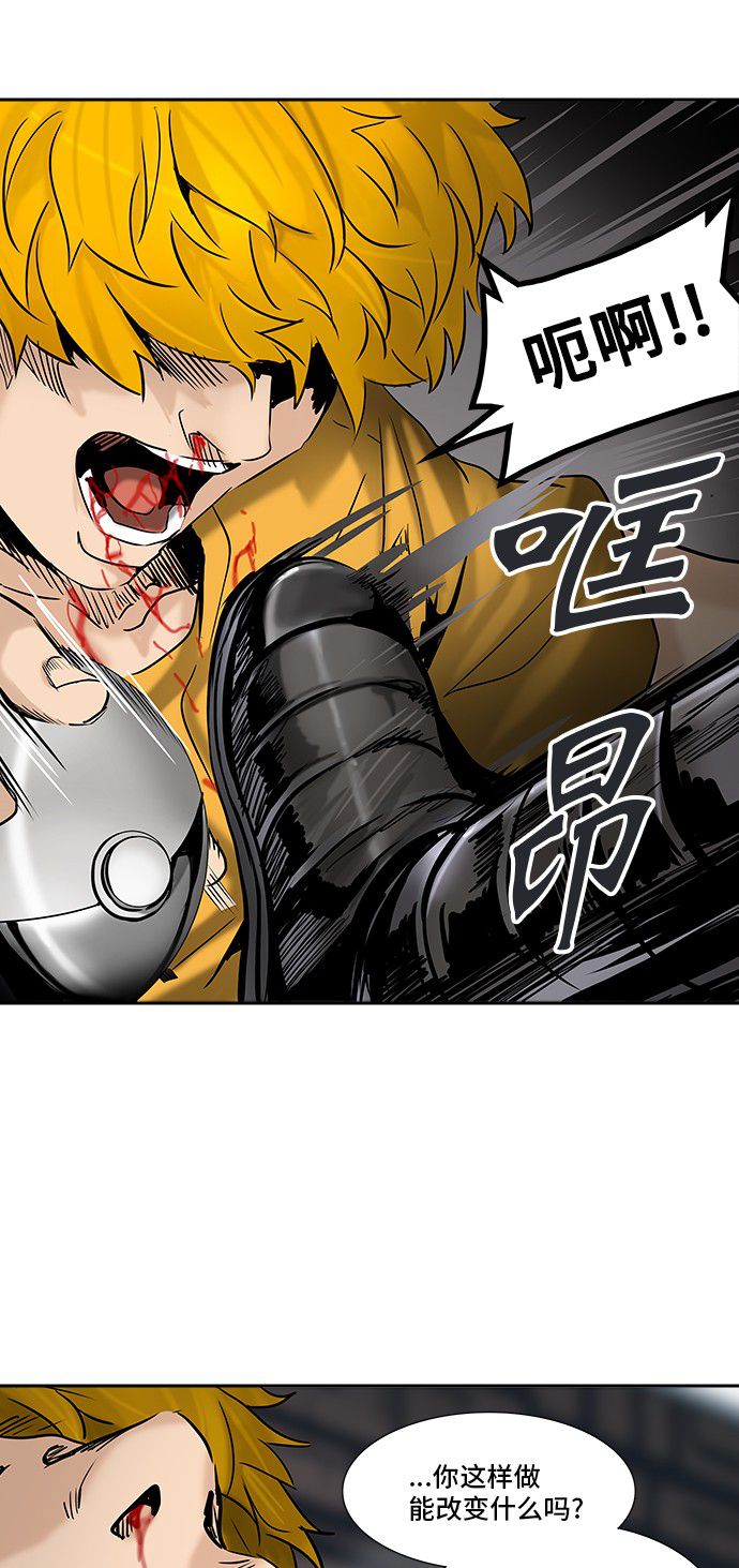 第306话53