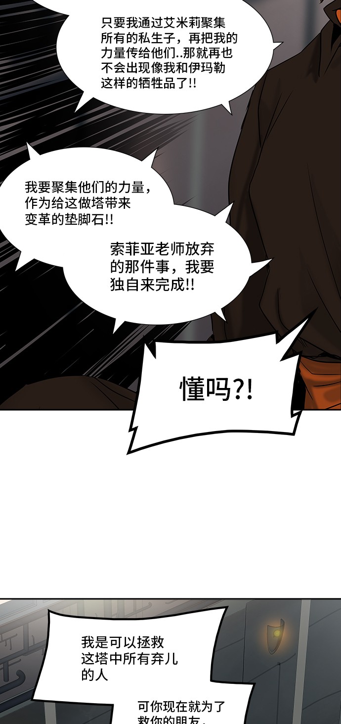第306话55