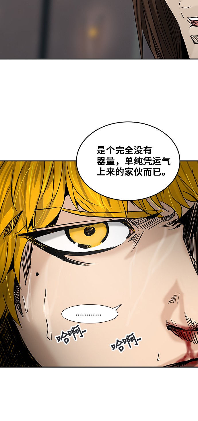 第306话57