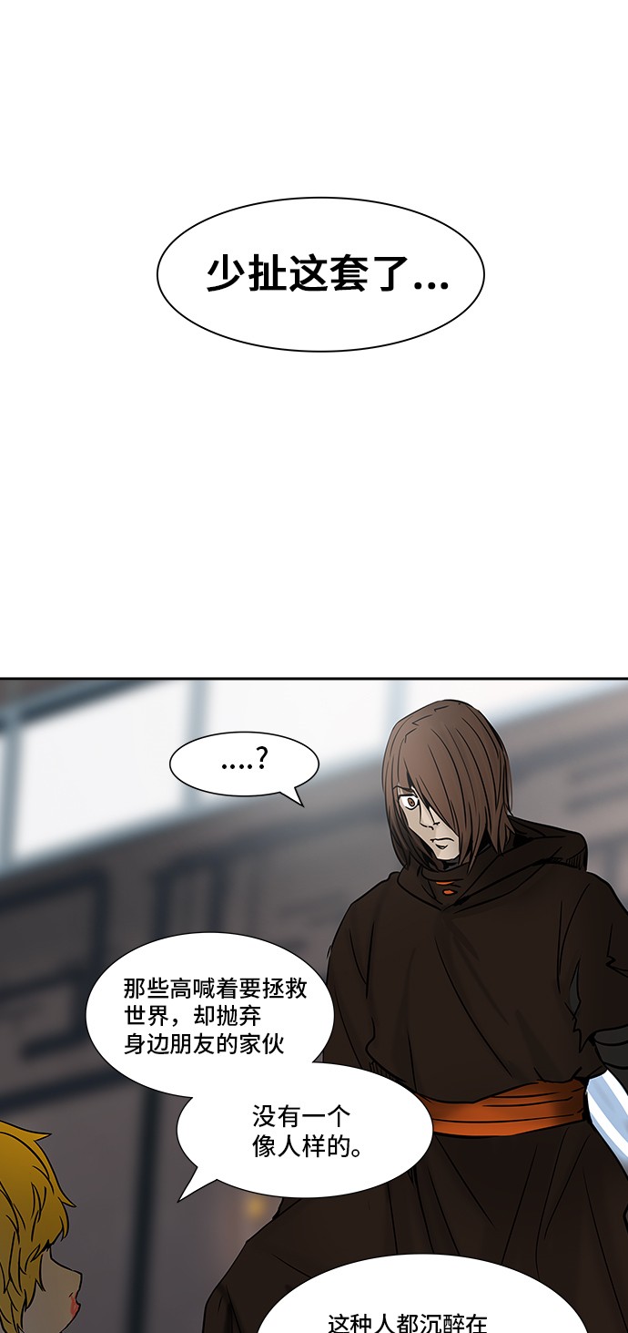 第306话58