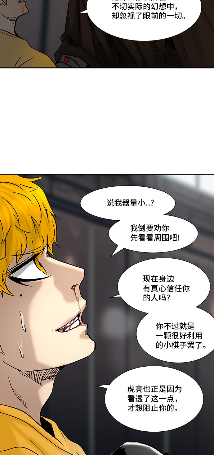 第306话59