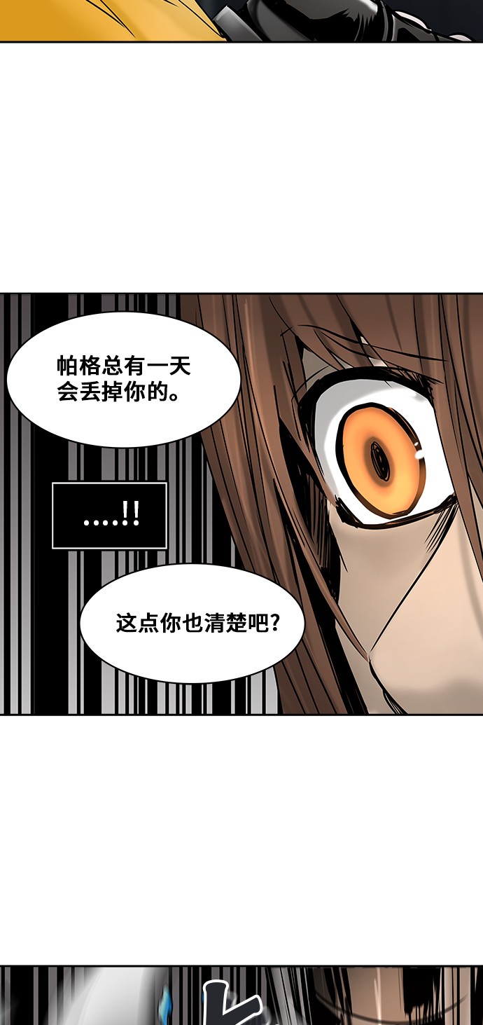 第306话60
