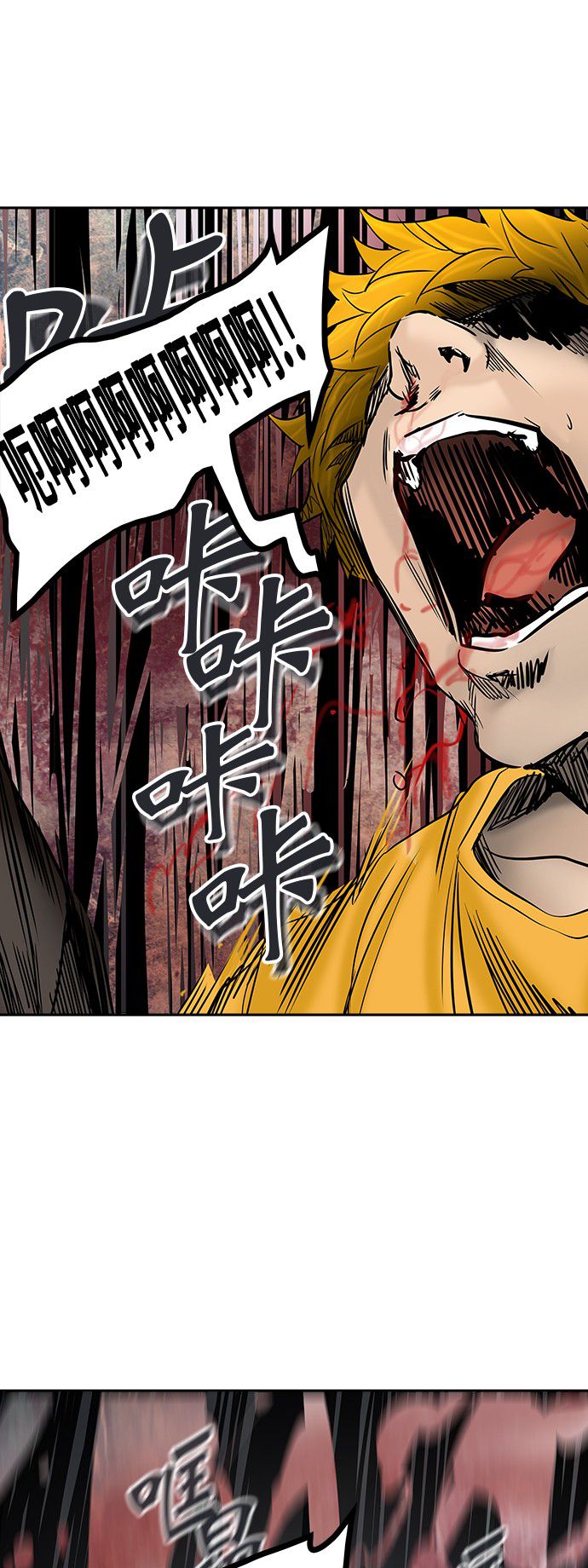 第306话62