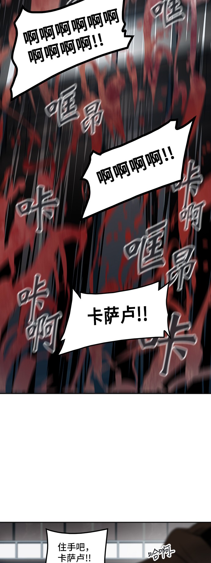 第306话63