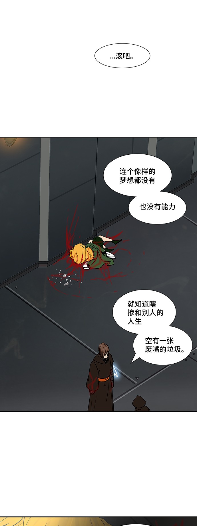 第306话65