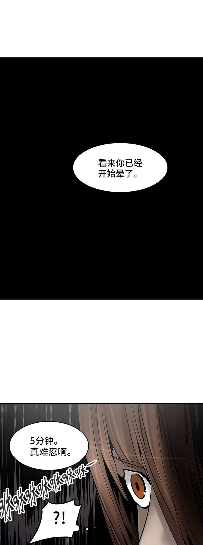 第306话68