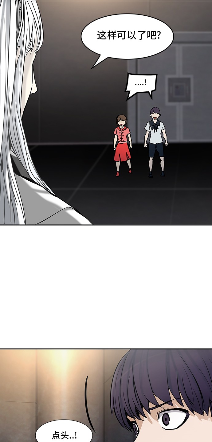 第306话7