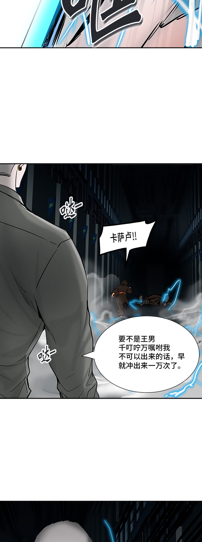 第306话70