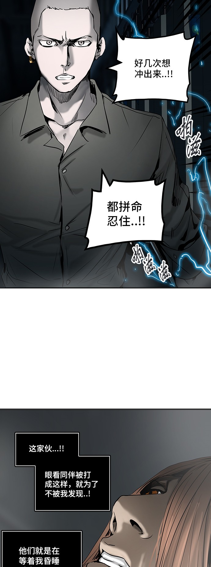 第306话71