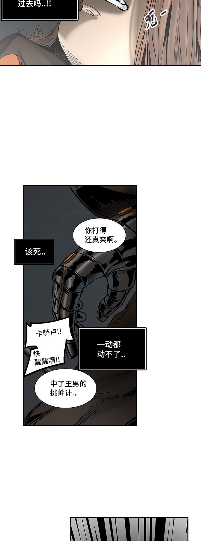 第306话72