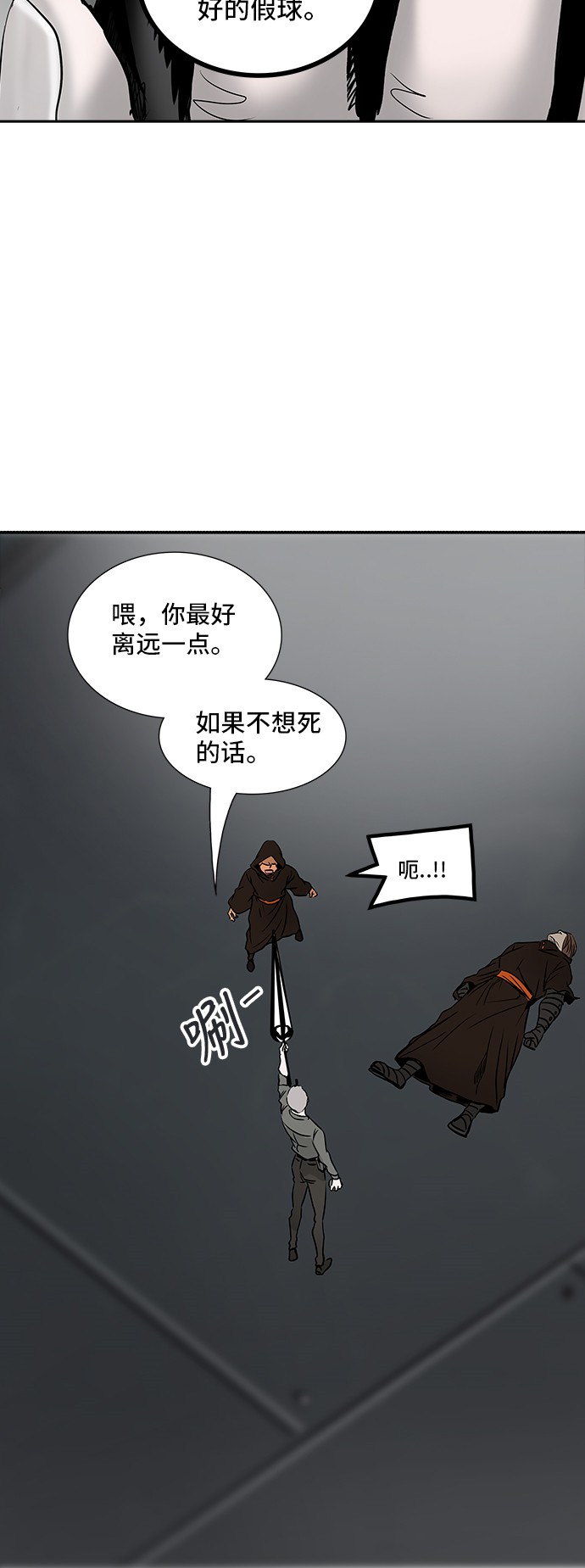 第306话74