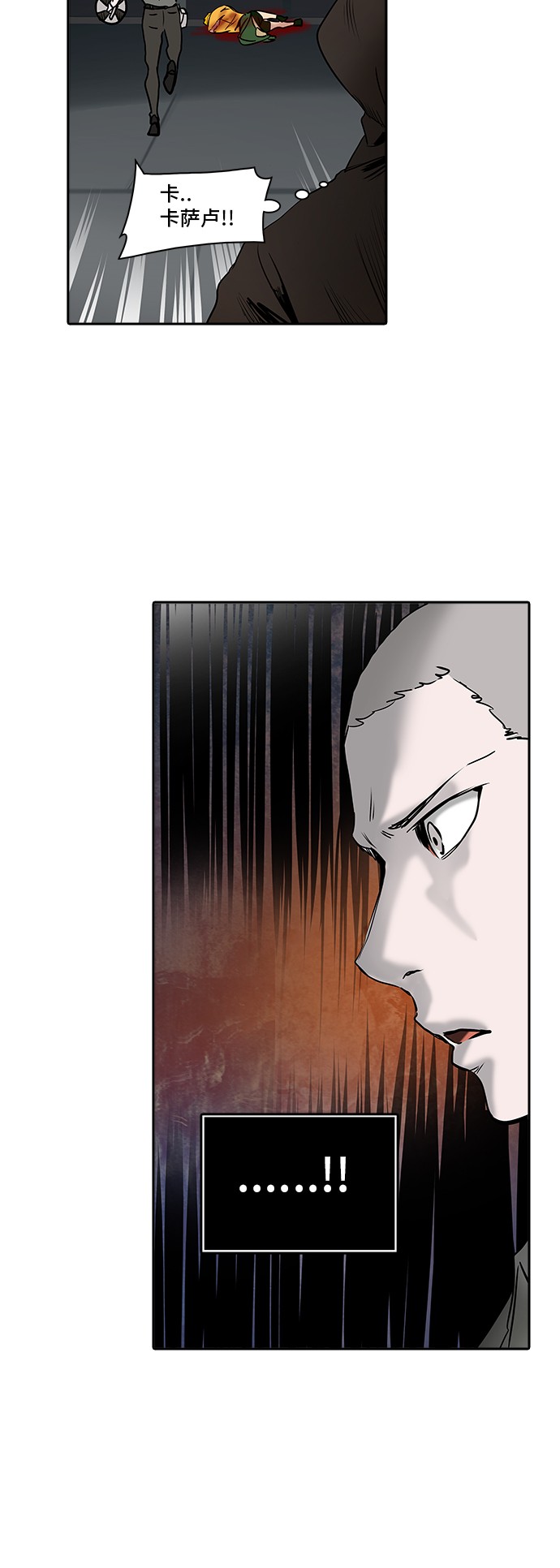 第306话79