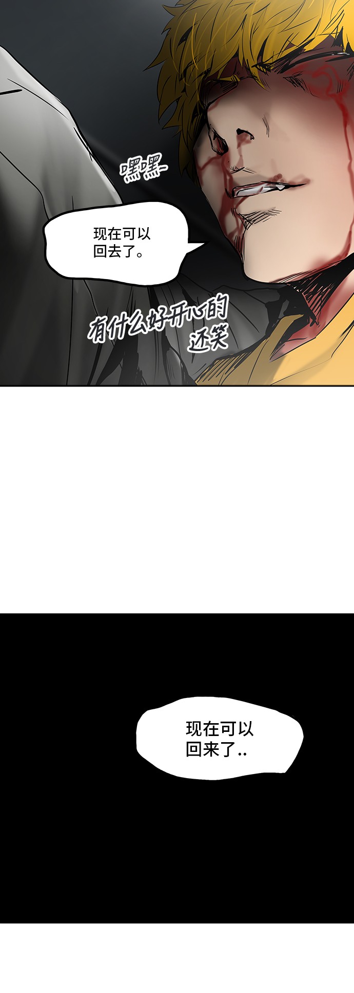 第306话82