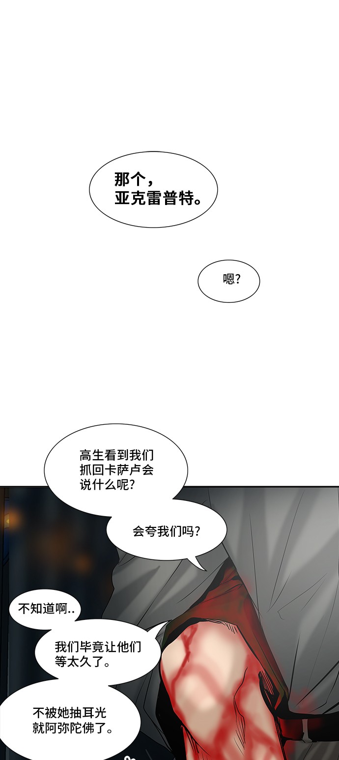 第306话83