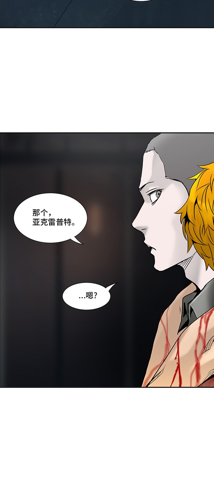 第306话85