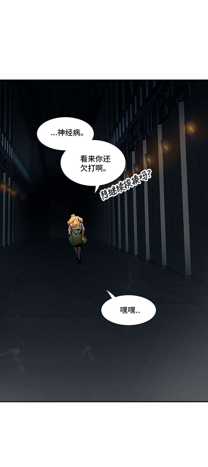 第306话88