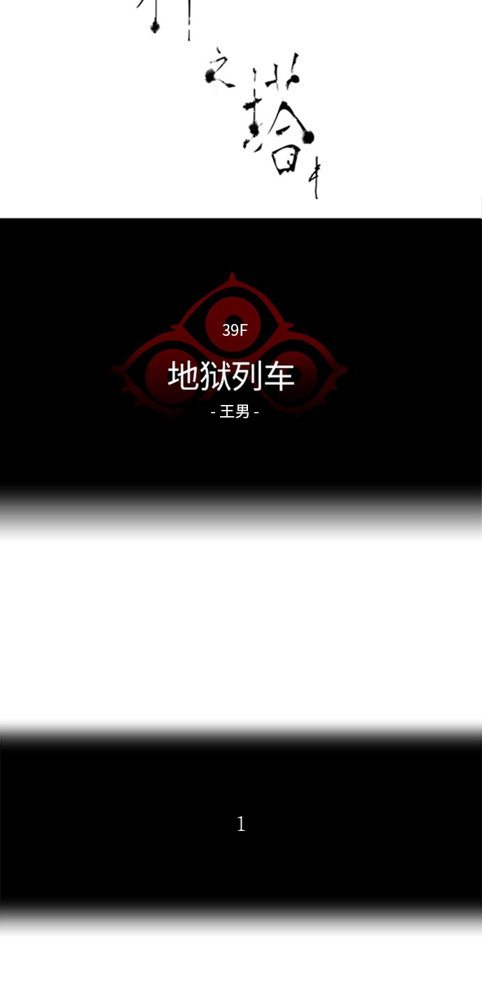 第306话9