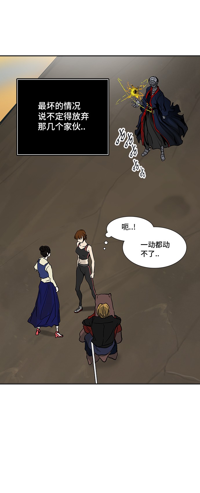 第305话10