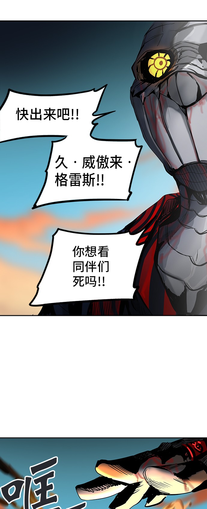 第305话11
