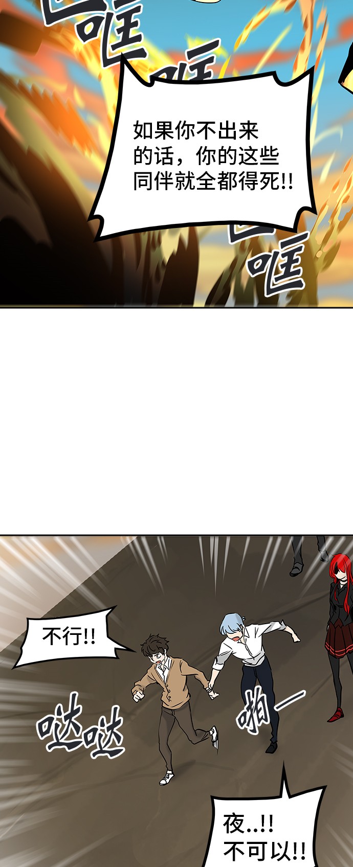 第305话12