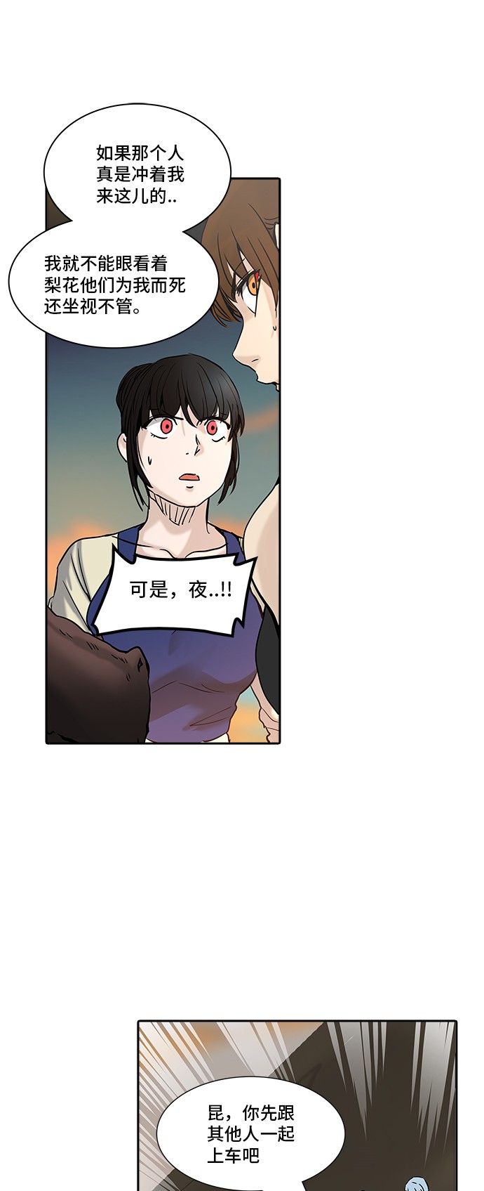第305话14
