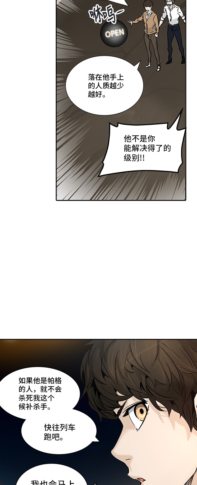 第305话15