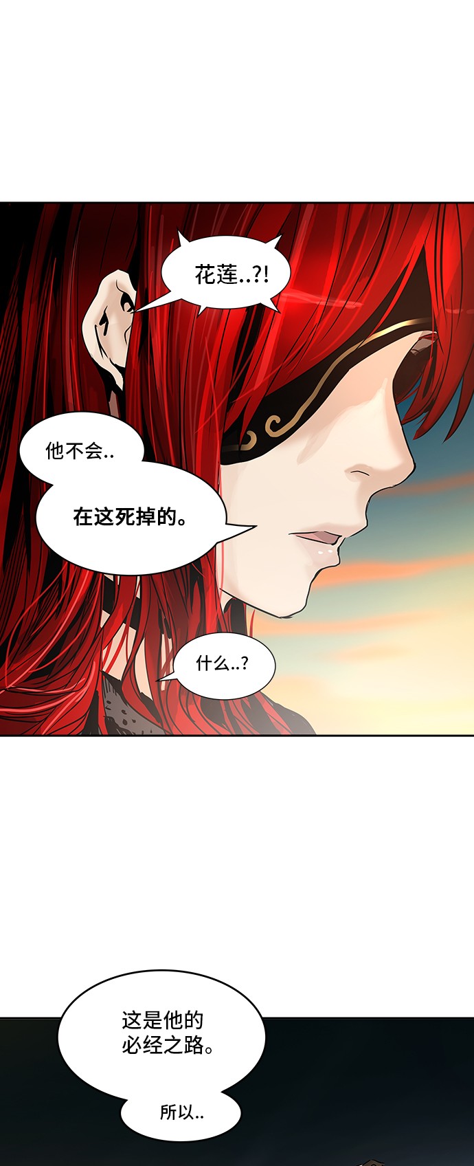 第305话17