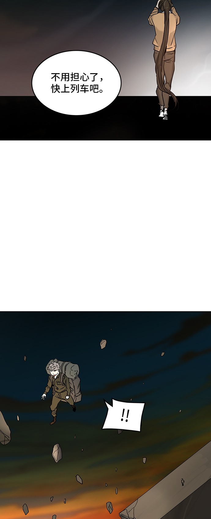 第305话18