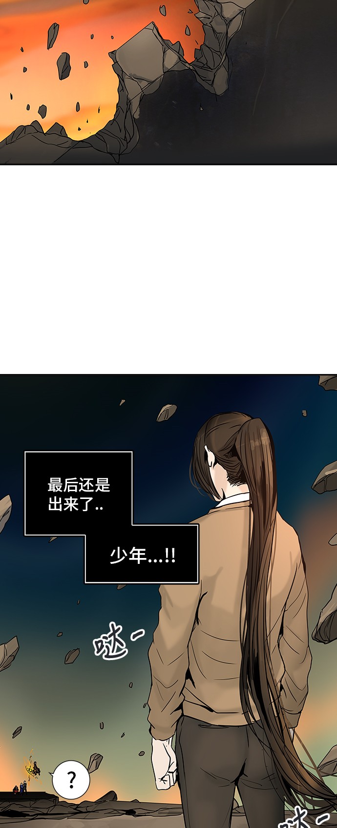 第305话19