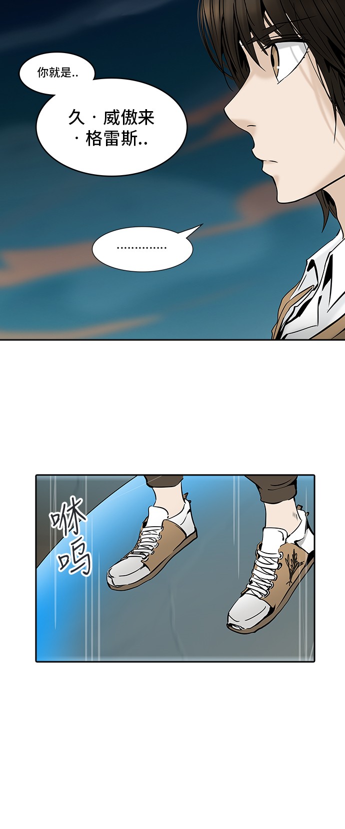 第305话22