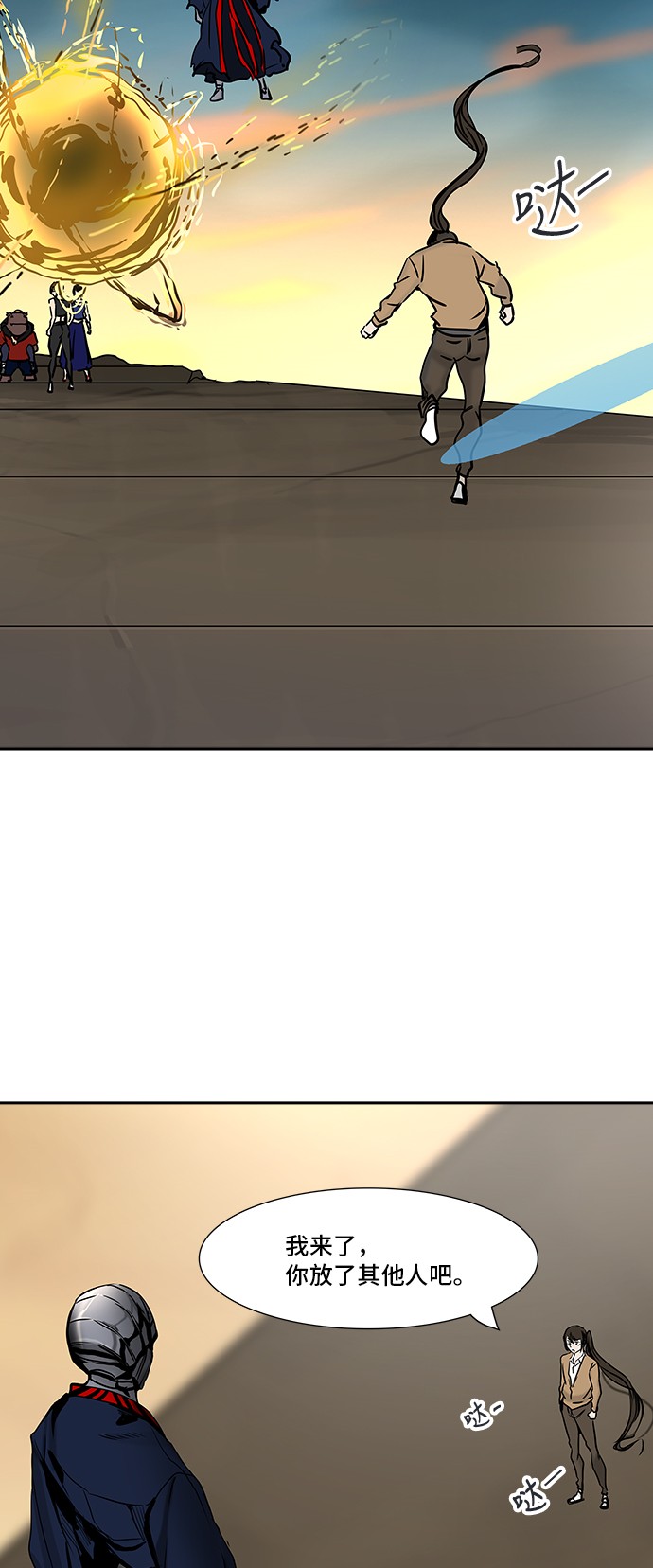 第305话24