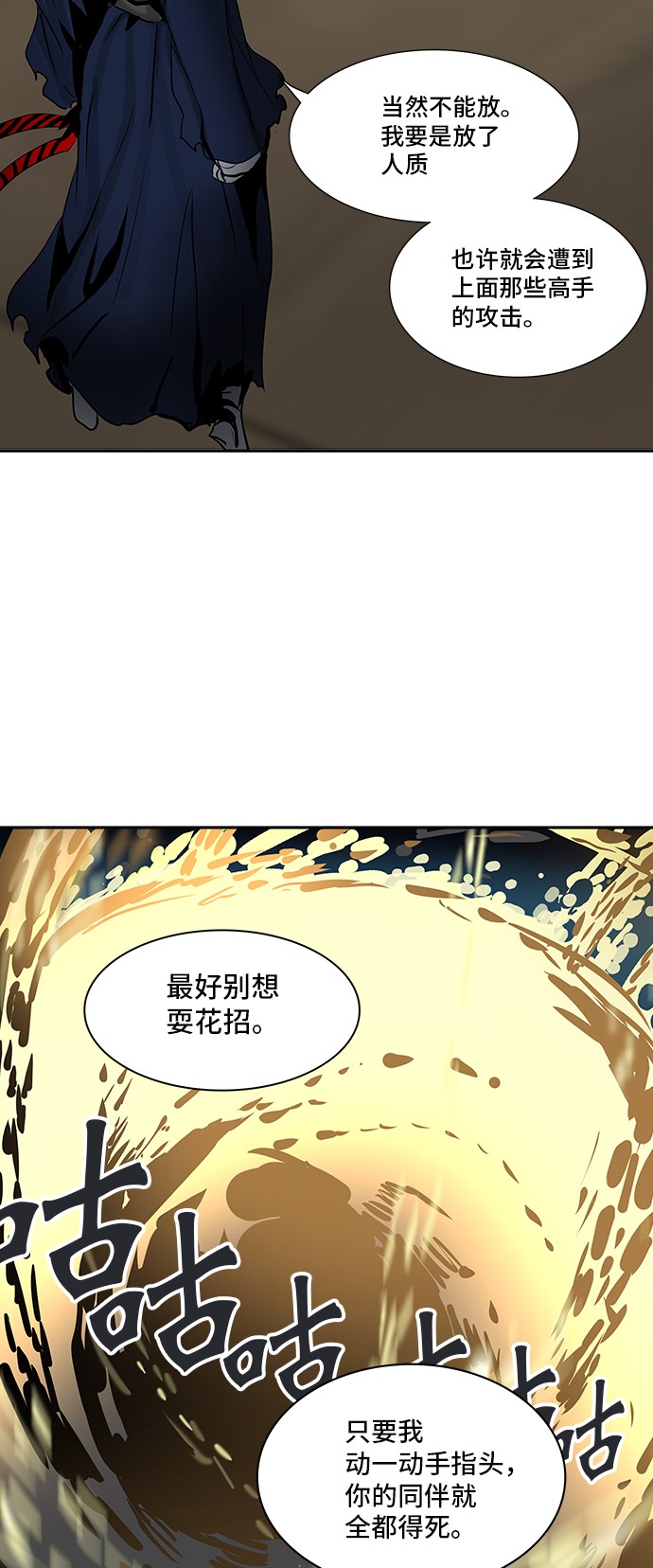 第305话25