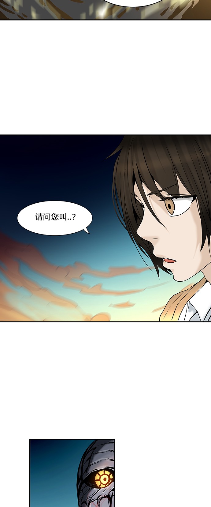第305话26