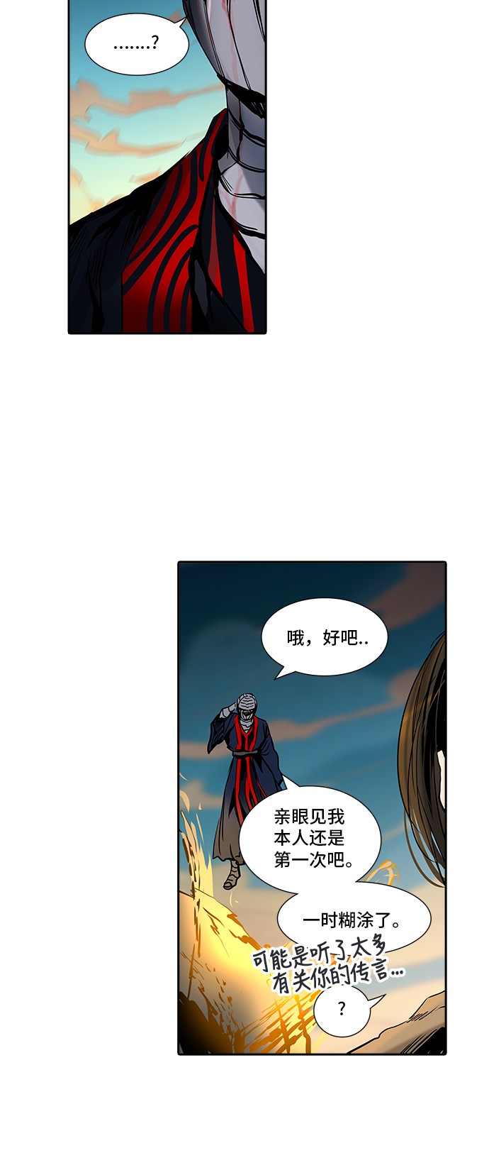 第305话27