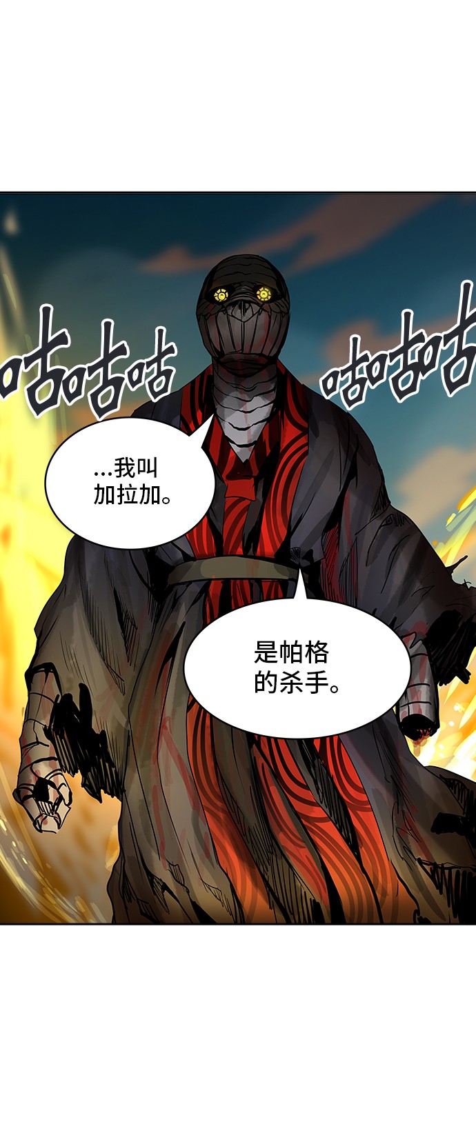 第305话28