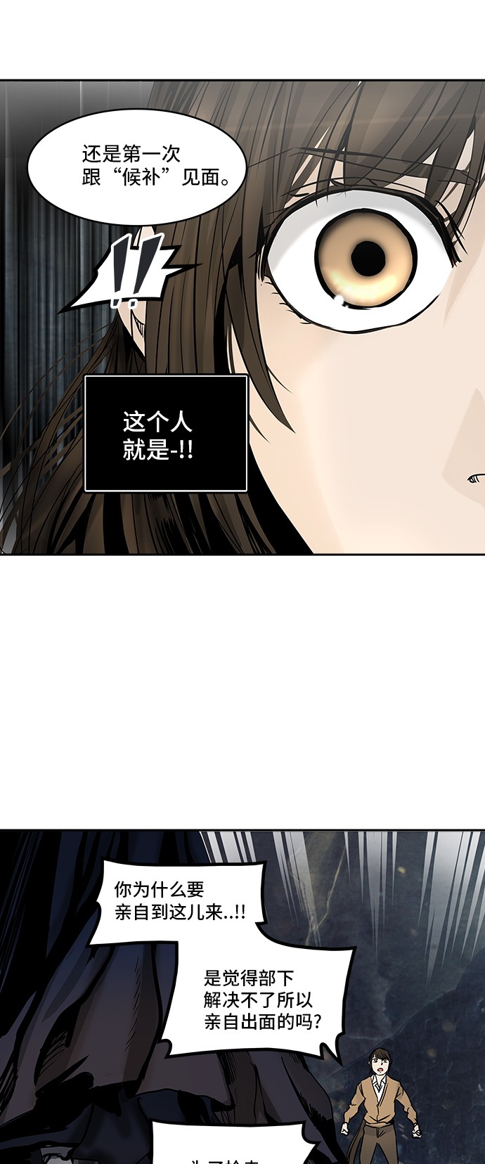 第305话29