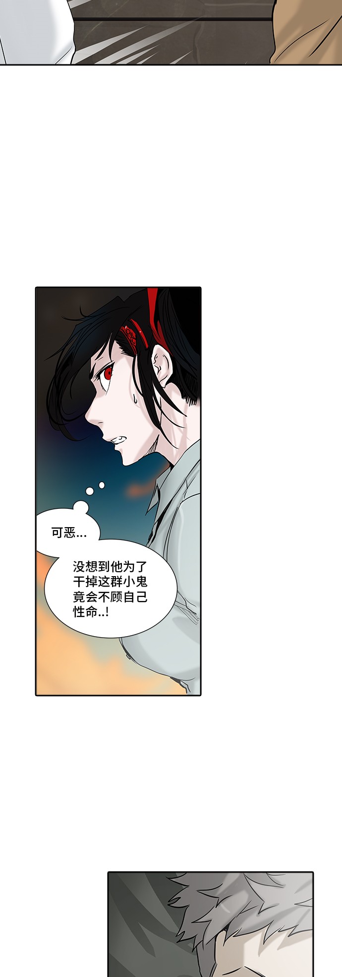 第305话3