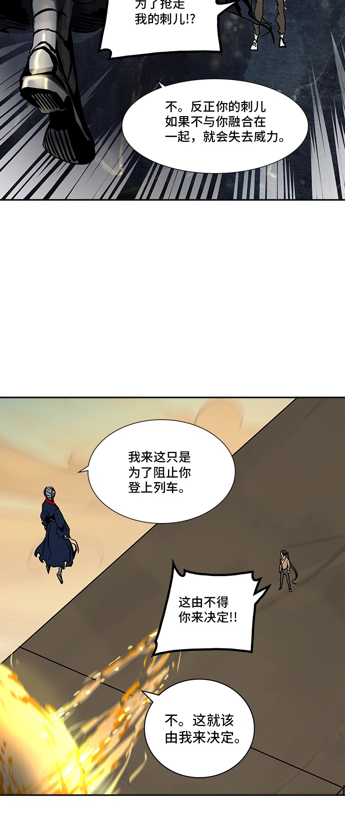 第305话30