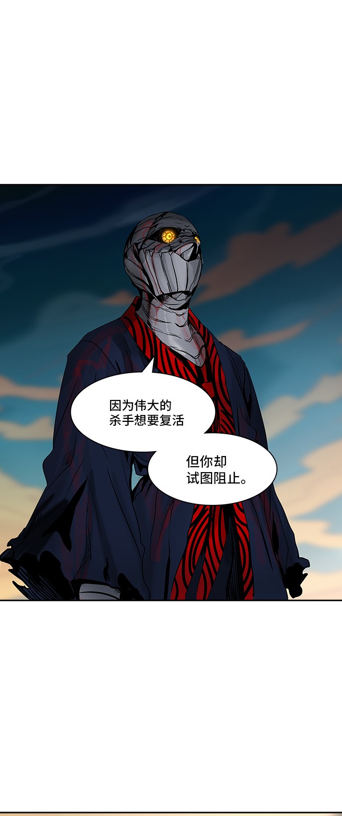 第305话31