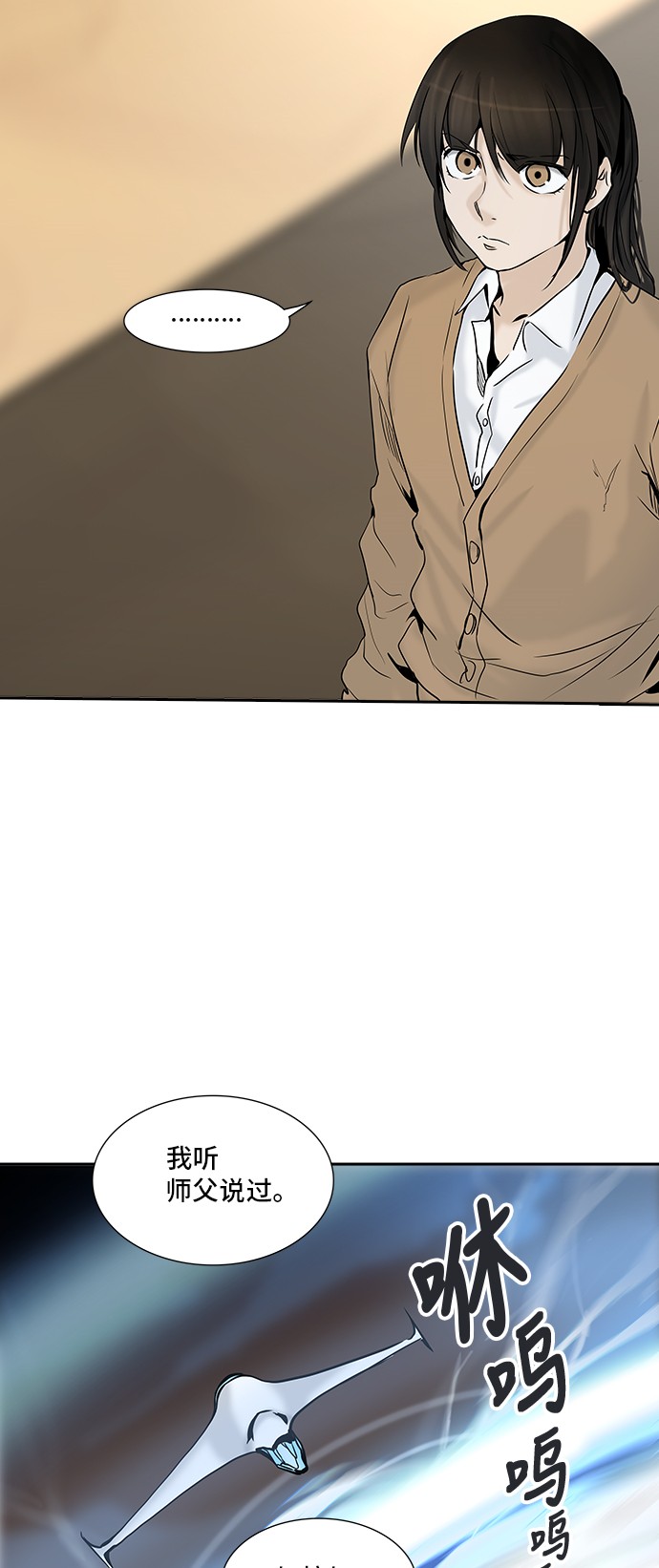 第305话32