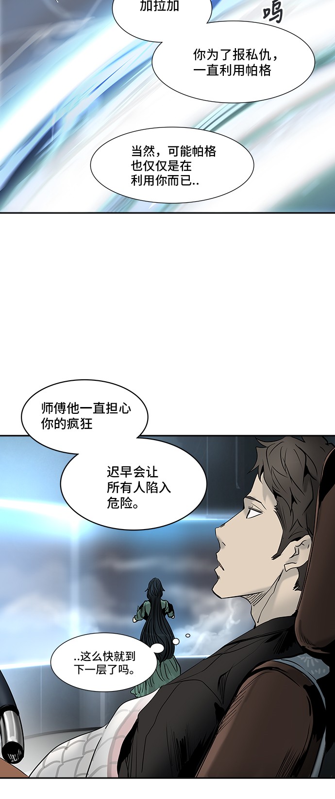 第305话33
