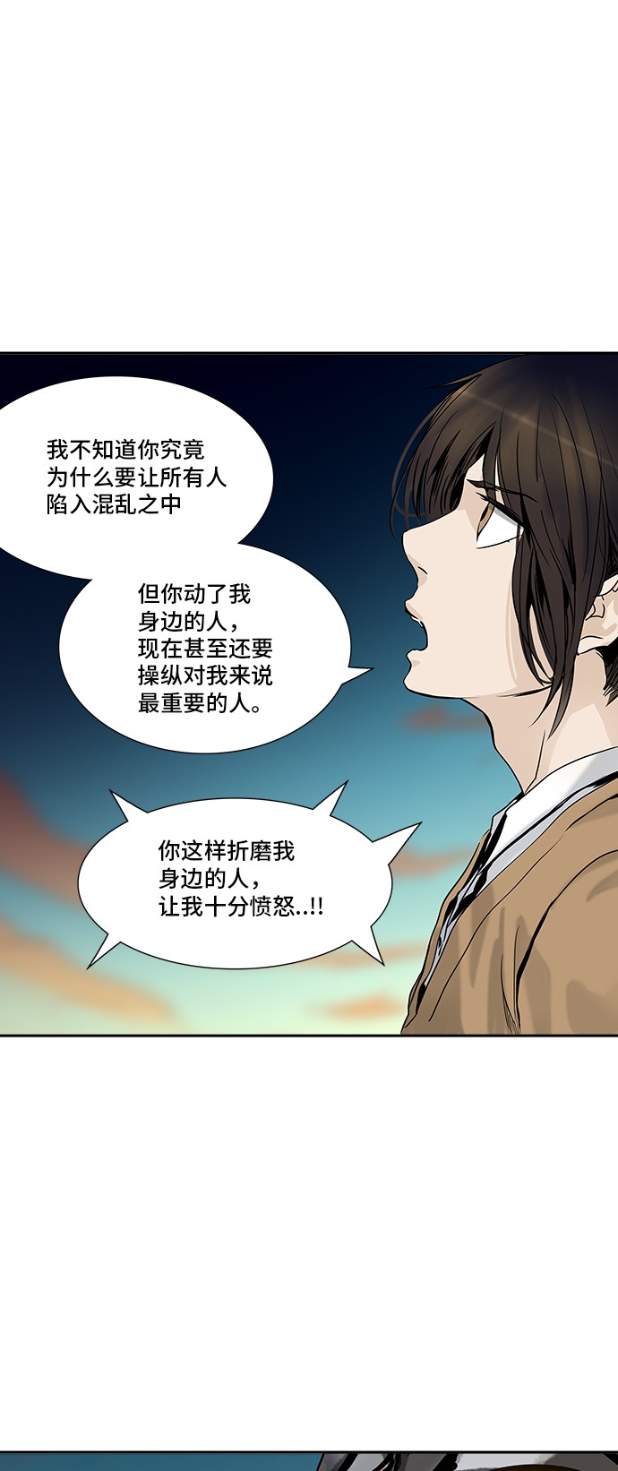 第305话34